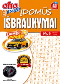 ID 33 oho greiti! Įdomūs išbraukymai 